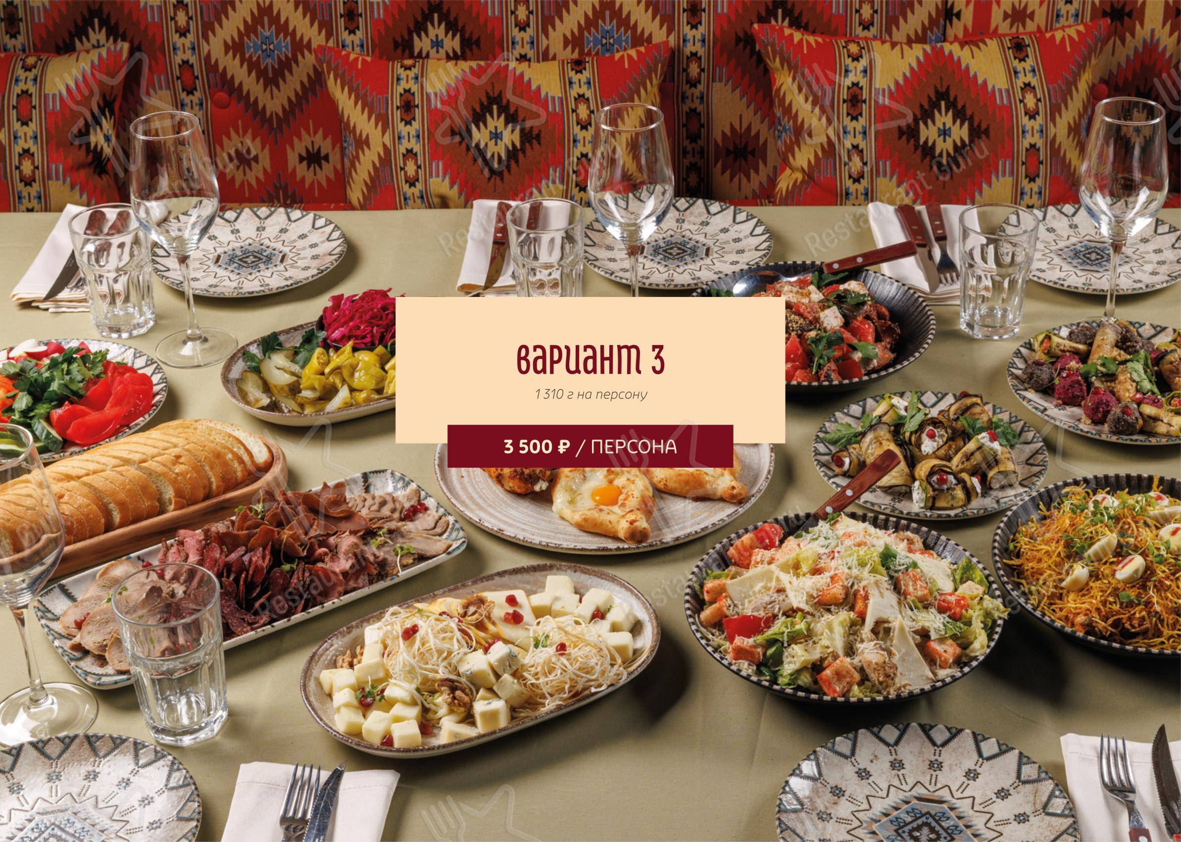 Dinner Menu ресторана ПхалиХинкали в Пскове
