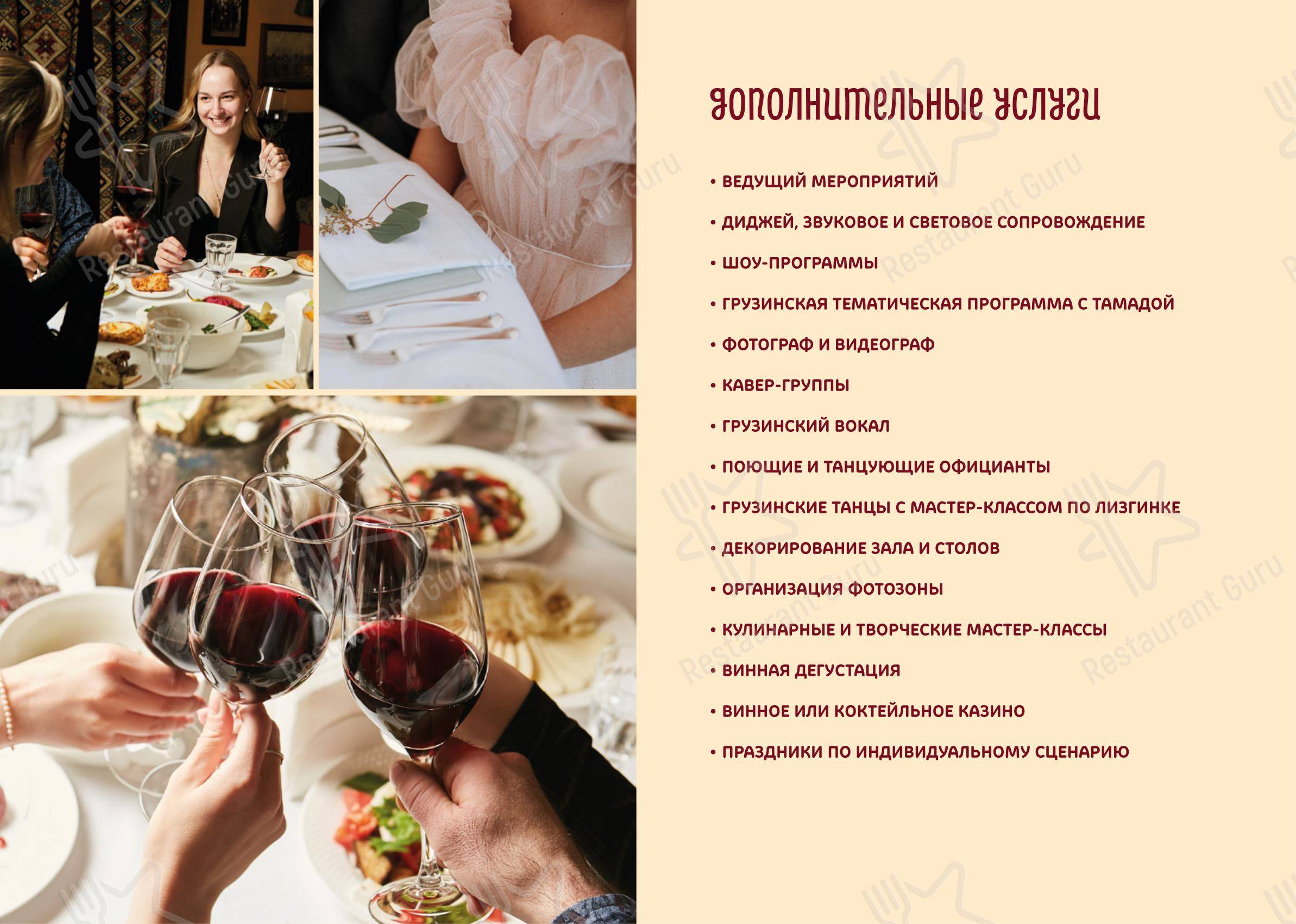 ПхалиХинкали в Пскове - Dinner Menu