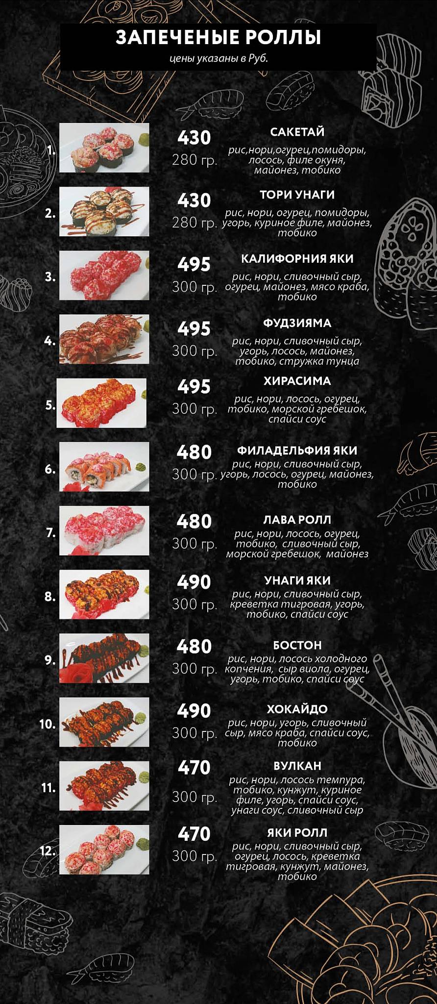 Алло пицца меню