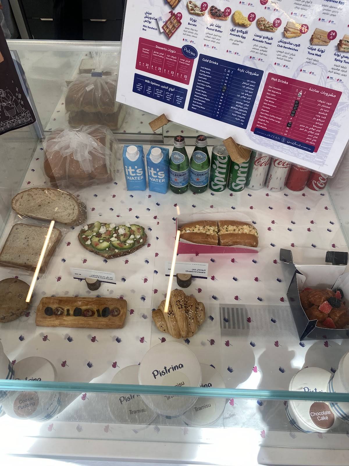 Pistrina Bakery بسترينا بيكري меню