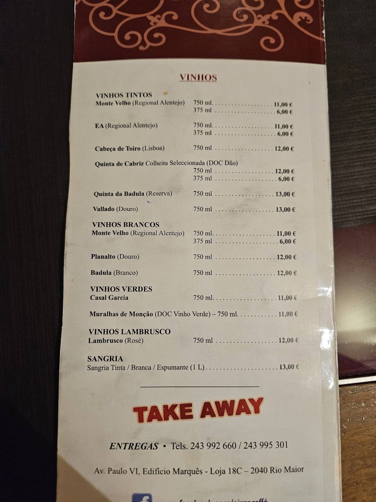 Pizza Caffé меню