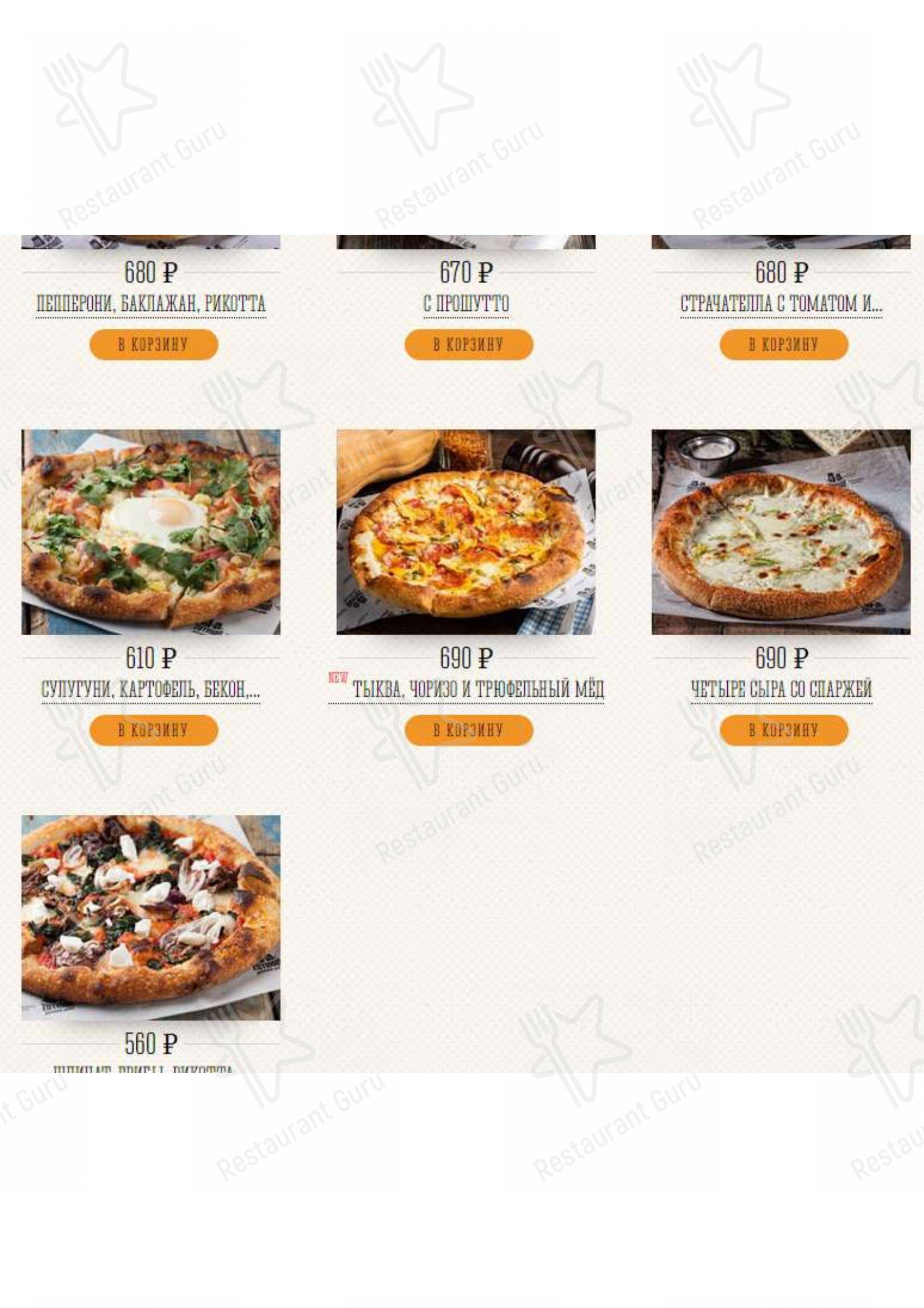 Взгляните на меню BKLYN Brooklyn Pizza Pie