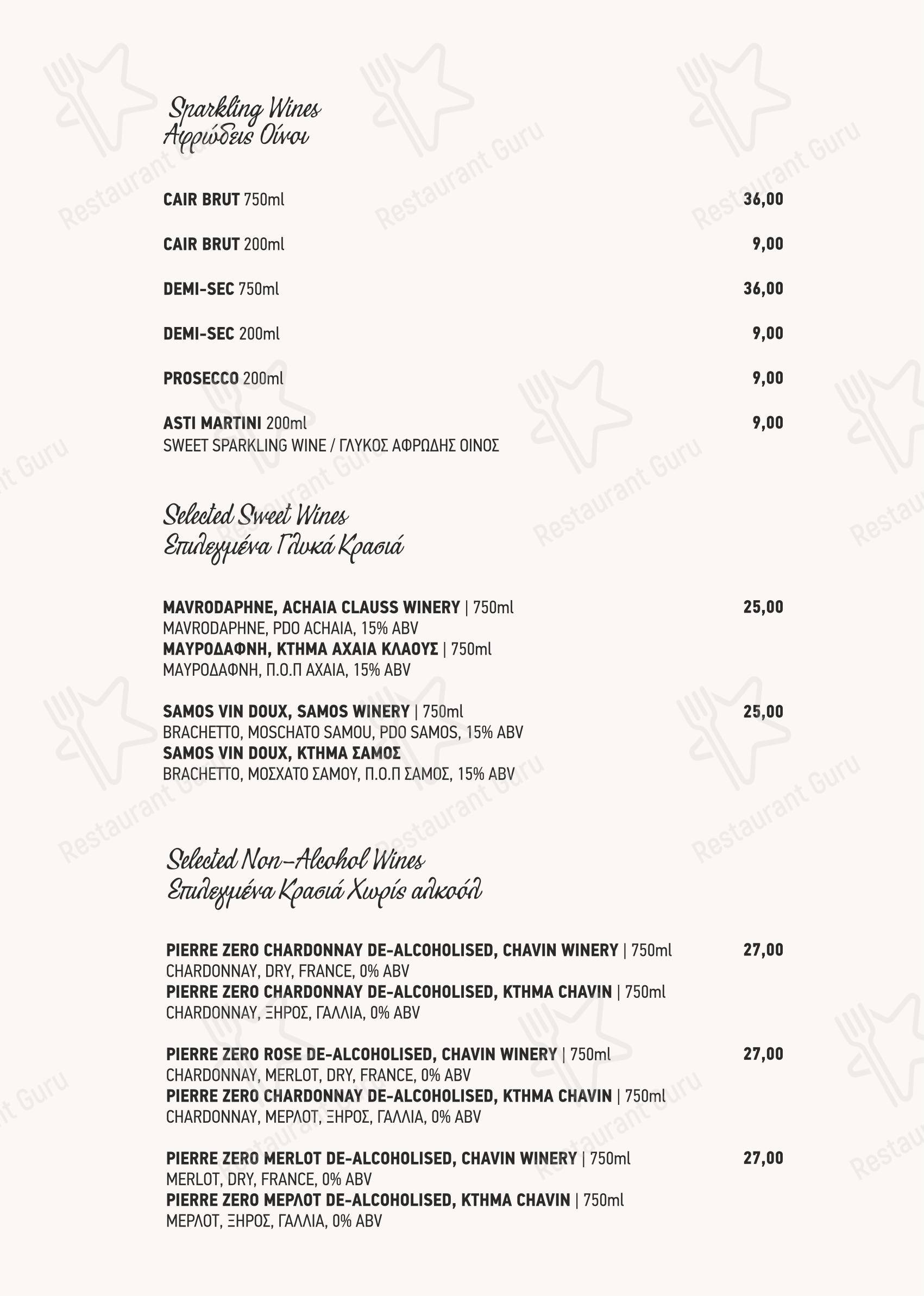Меню напитков ресторана Plaza Restaurant