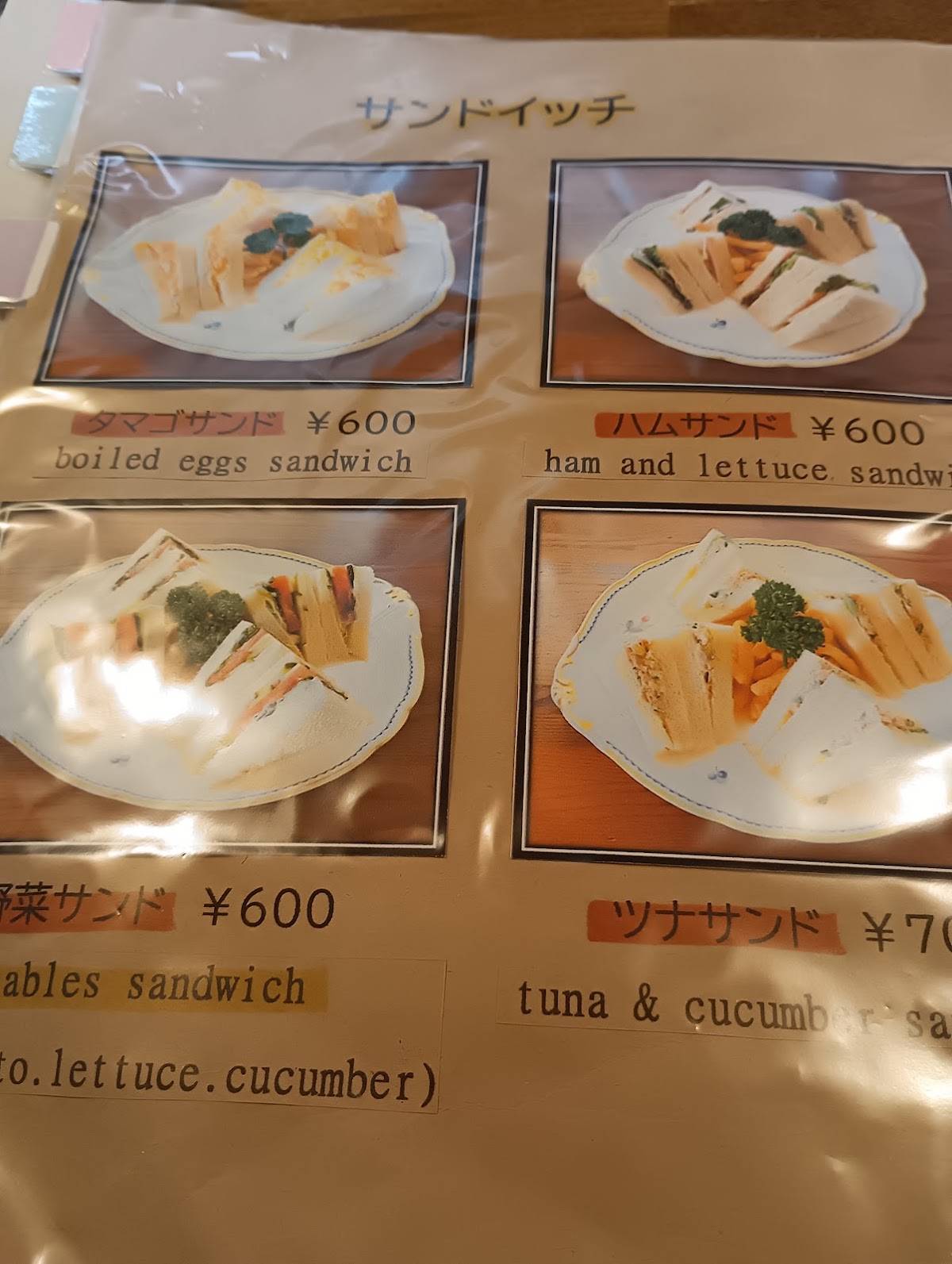 Please меню