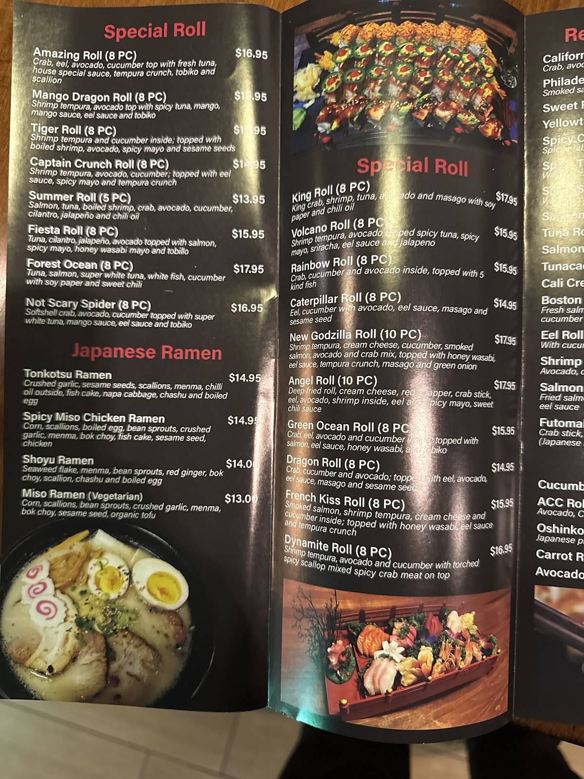 Sakana - Park Ridge IL меню