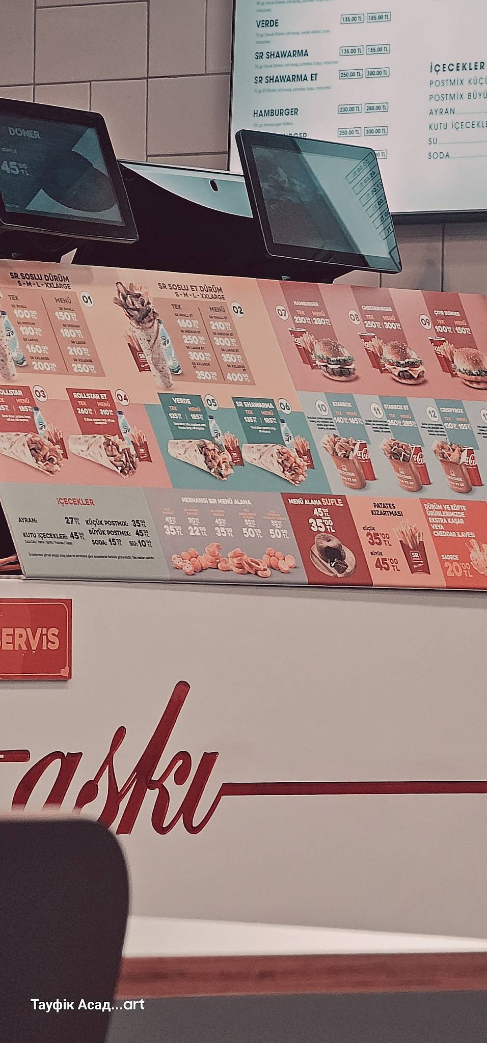 Burger King меню