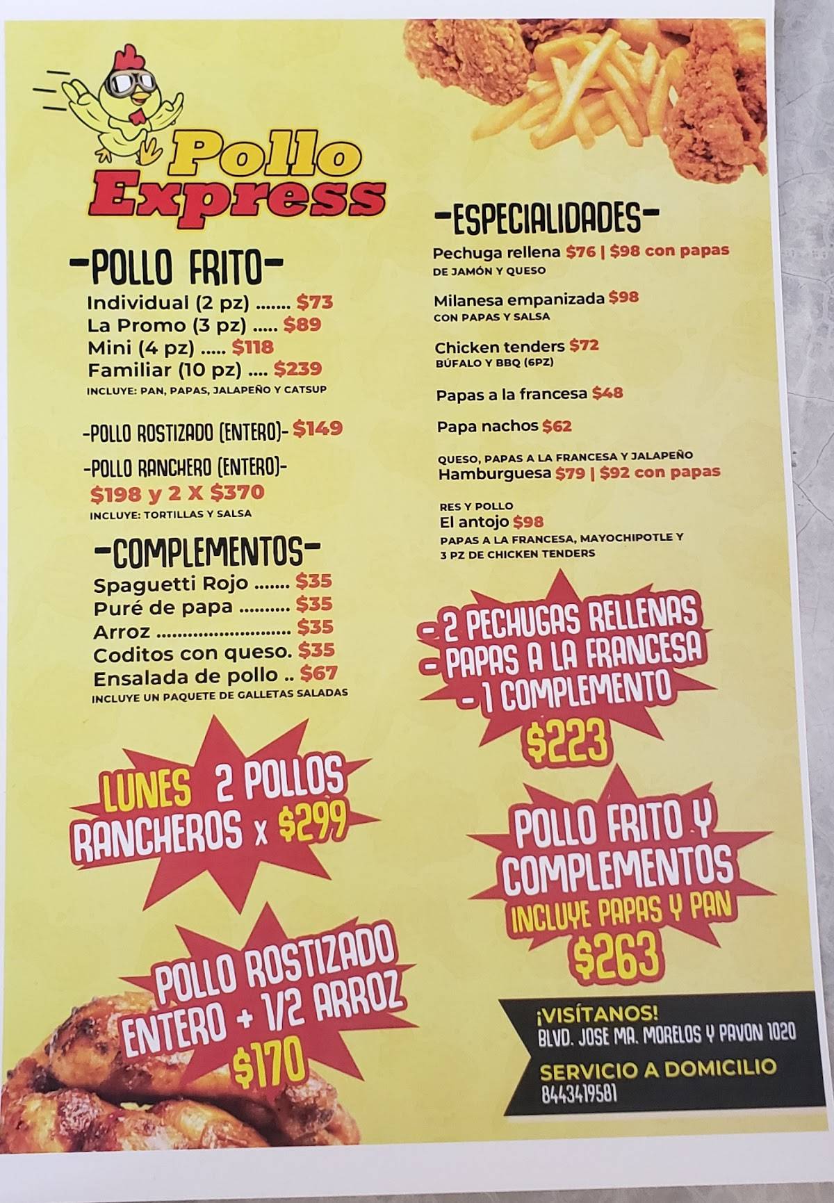 Pollo Express меню