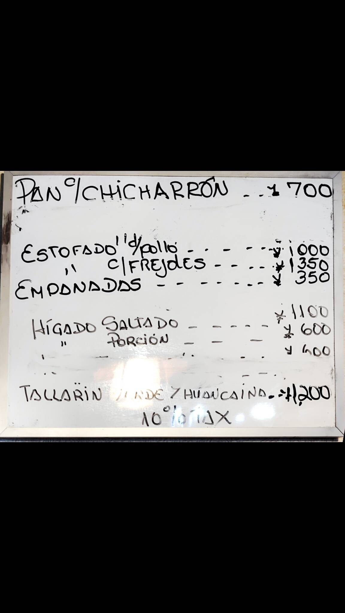 Pollo Rico меню