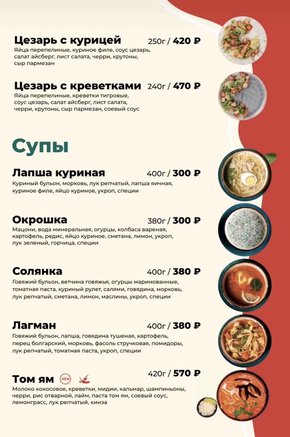 Kunak House меню