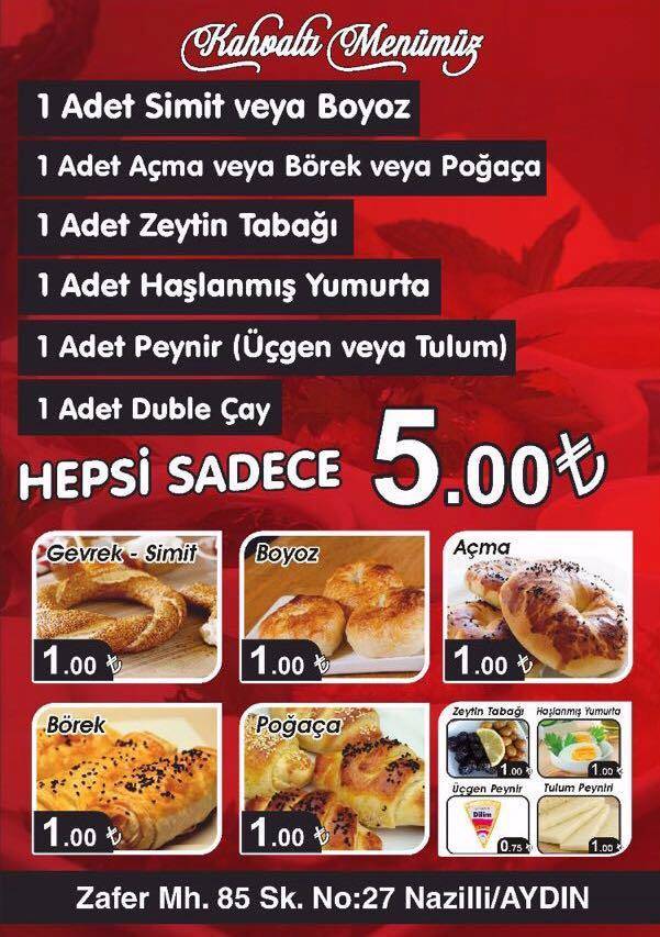 Popcorn Cafe меню