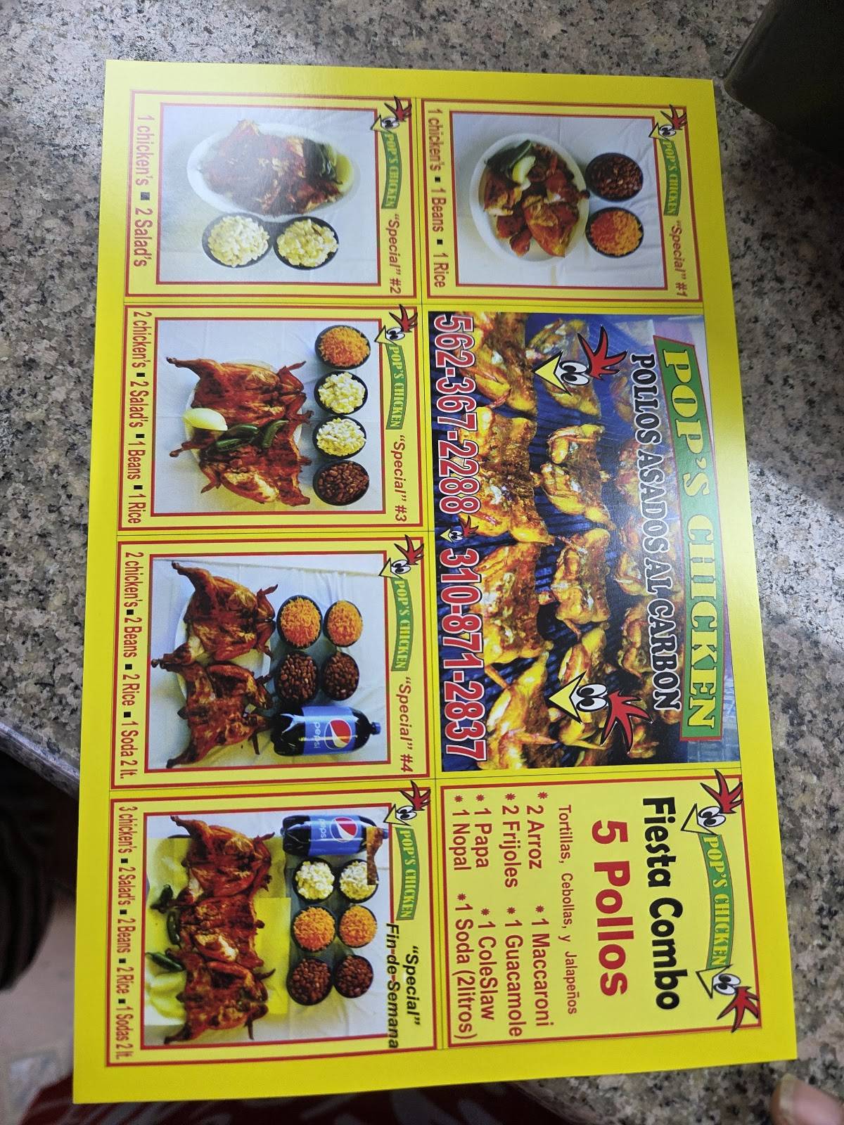 Pop's Chicken меню