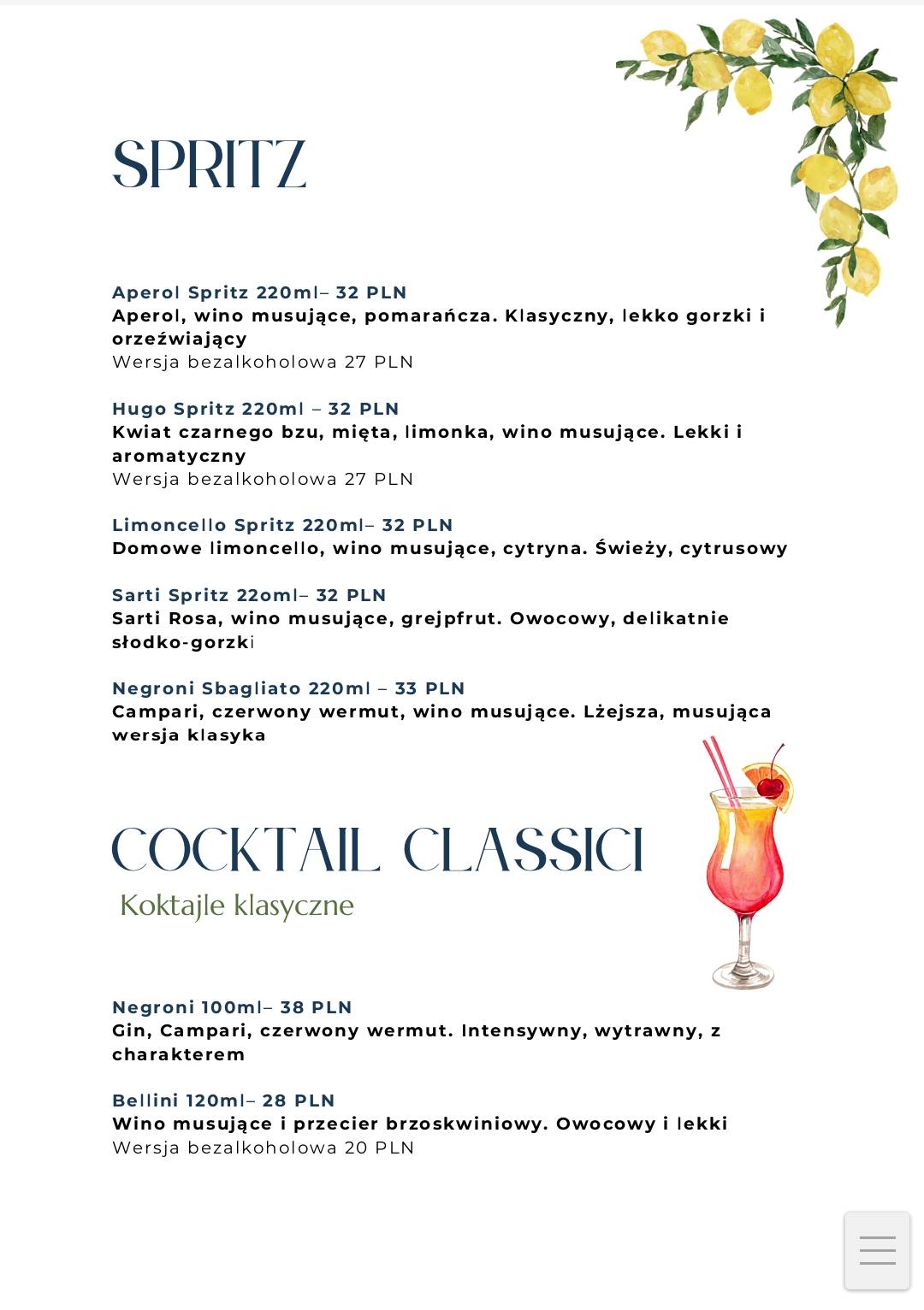 Positano Ristorante меню
