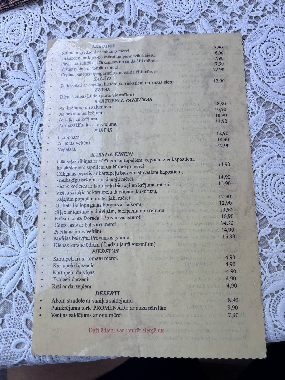 Променад меню
