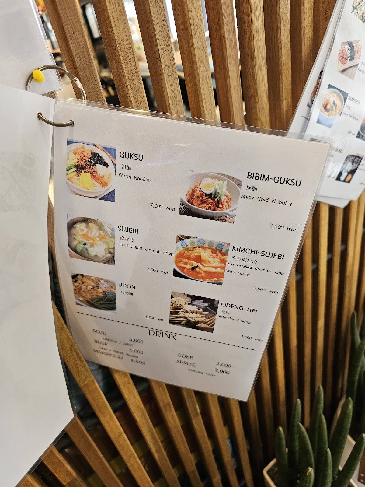 Boss Cafe меню