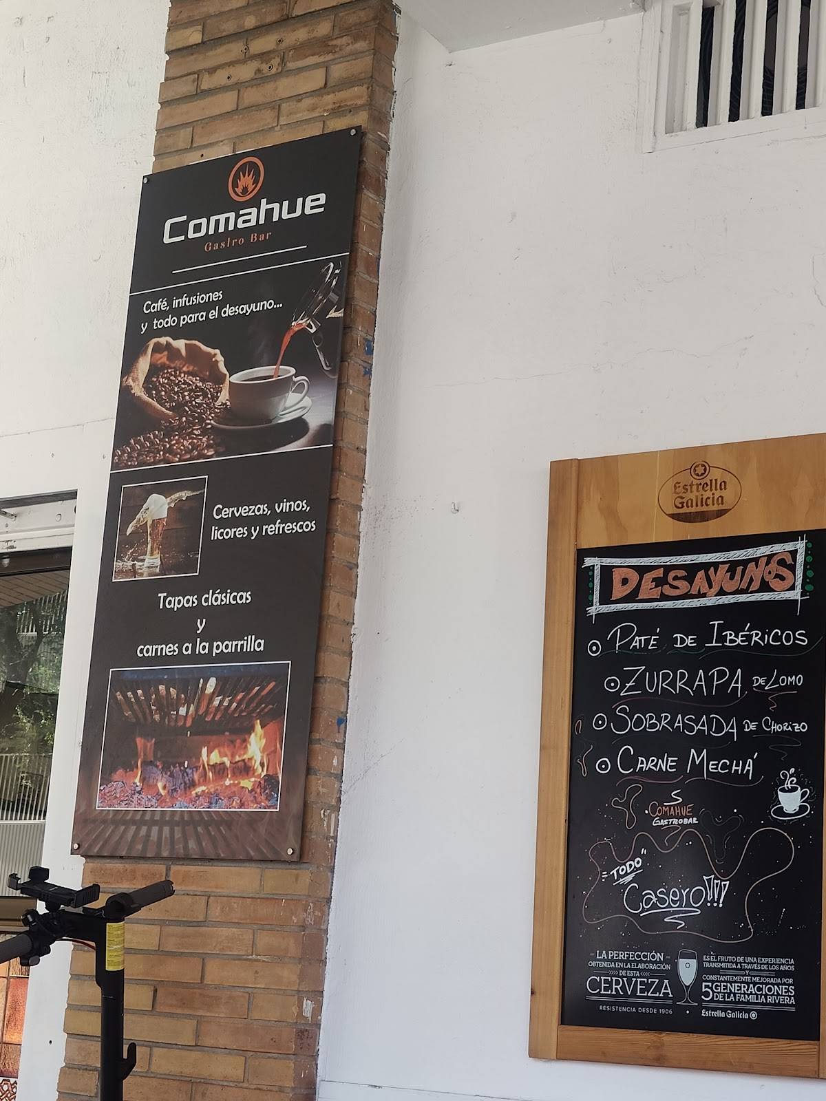 COMAHUE меню