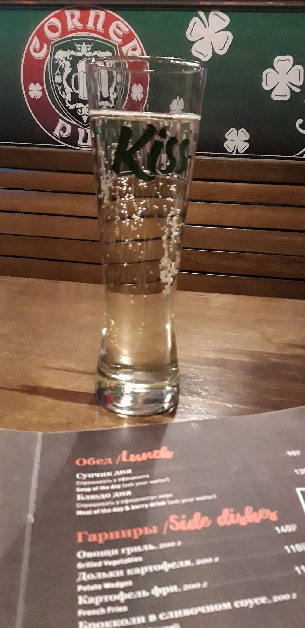 Corner Pub меню