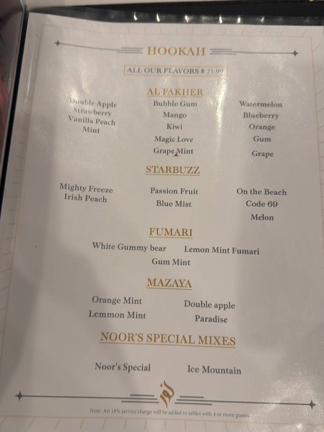 NOOR CAFE меню