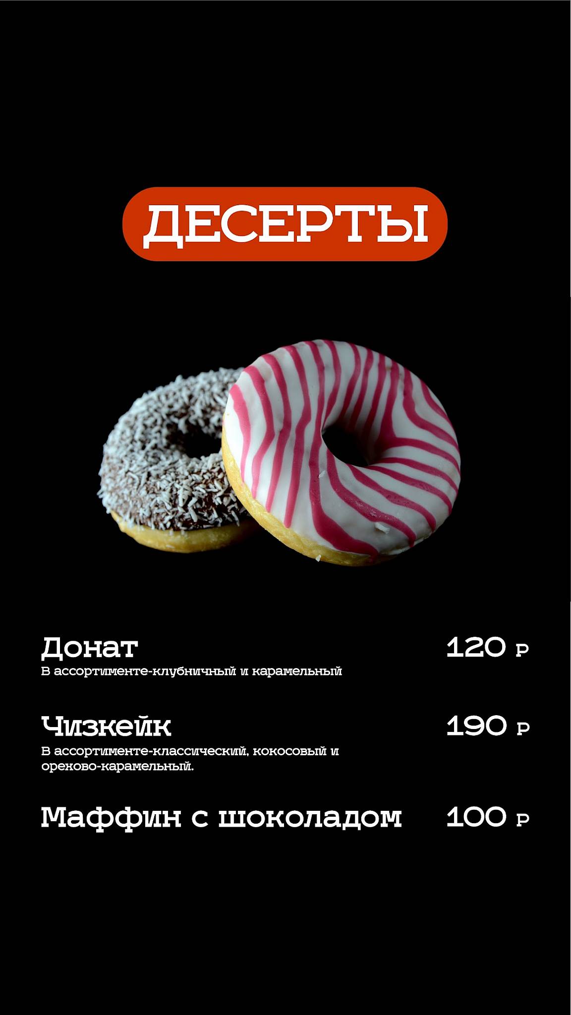 Re: Bro меню