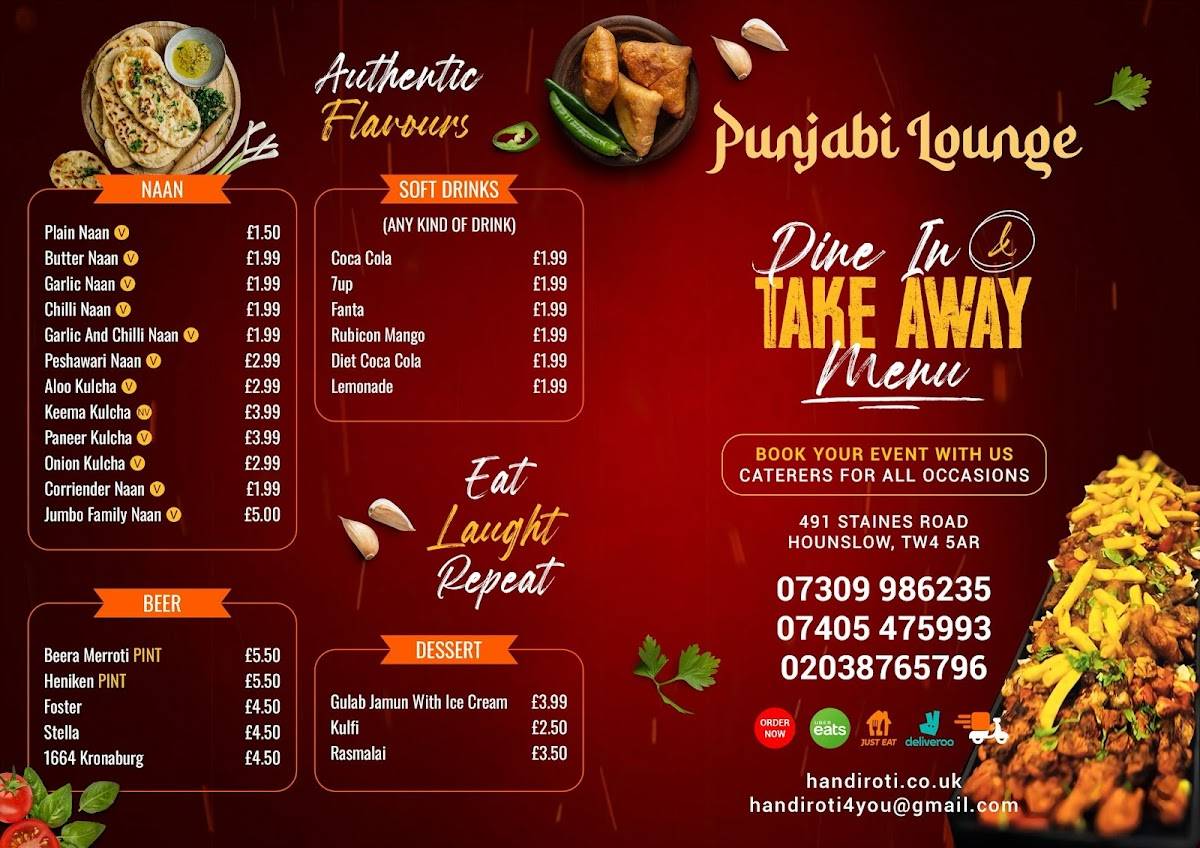 Punjabi Lounge меню
