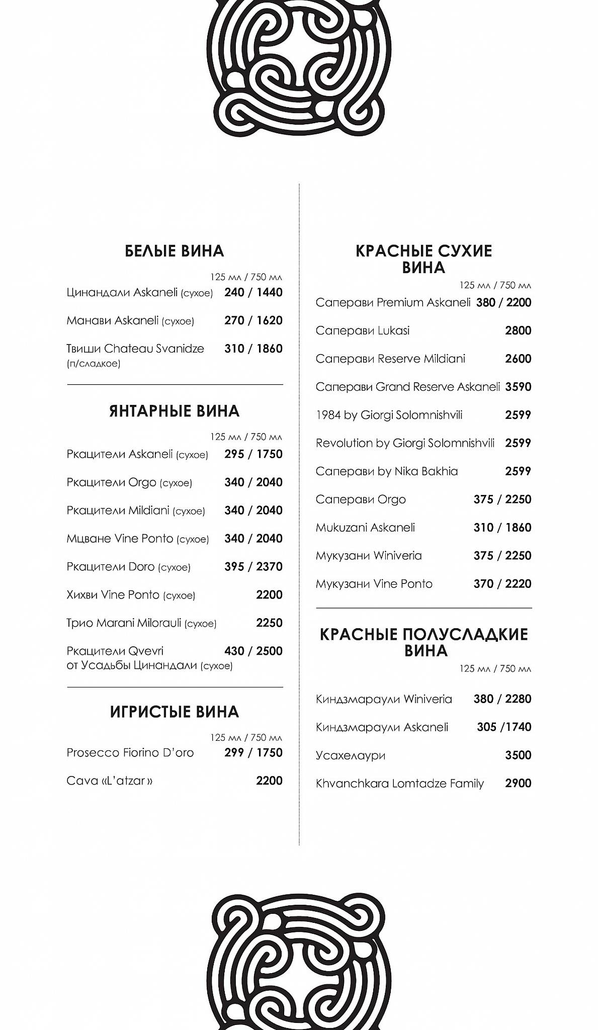 Puri меню
