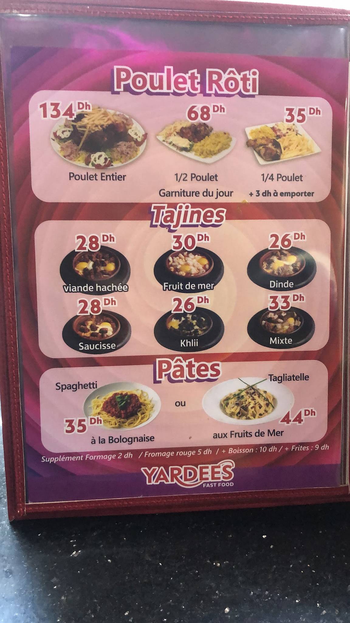 Yardee's меню