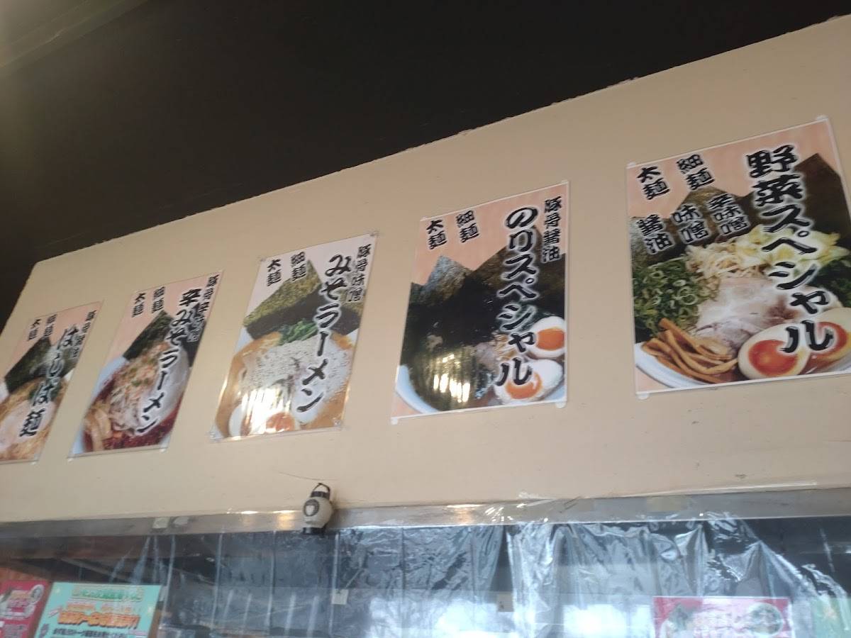 Ramen Hashiba меню