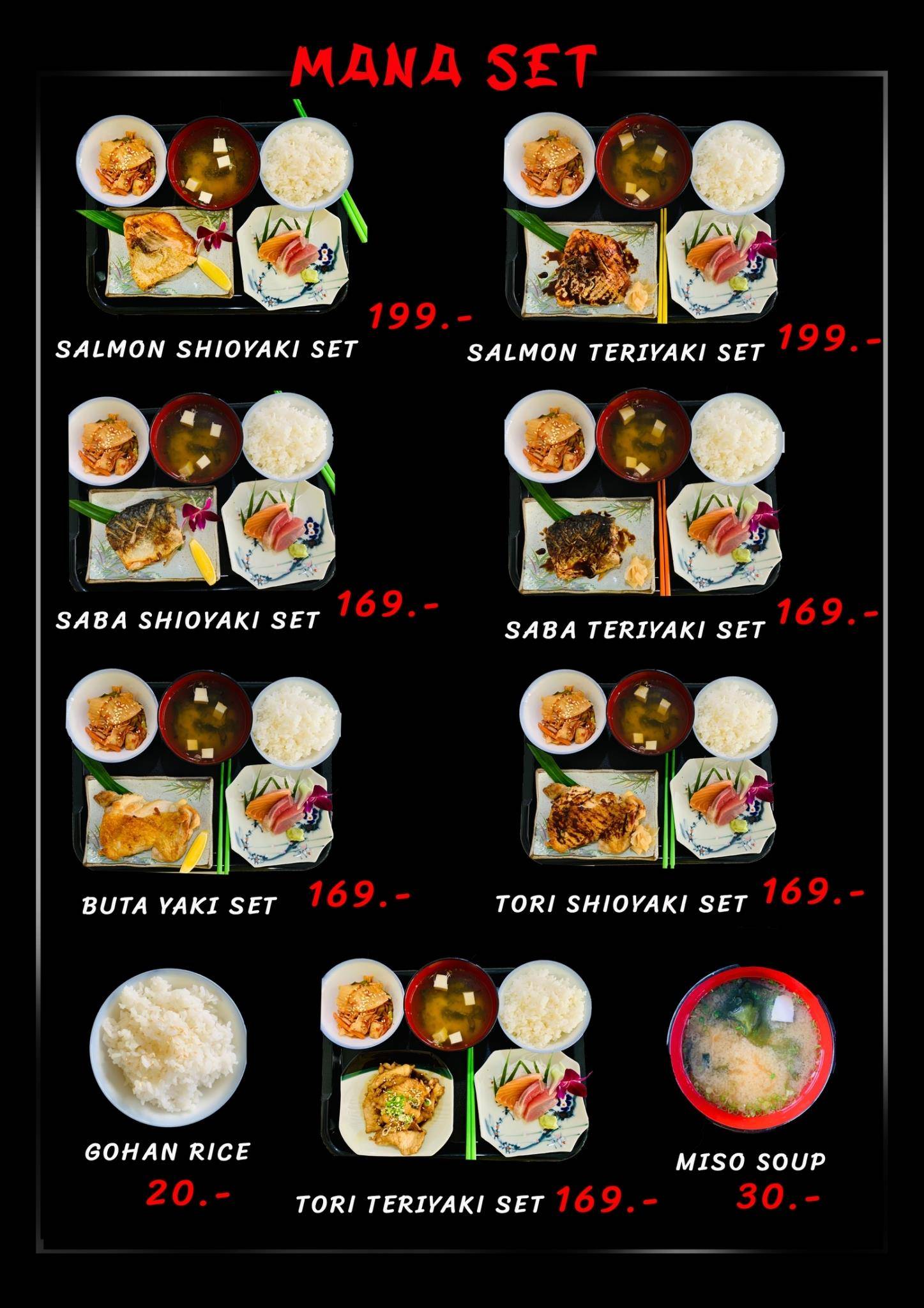 MANA SUSHI меню