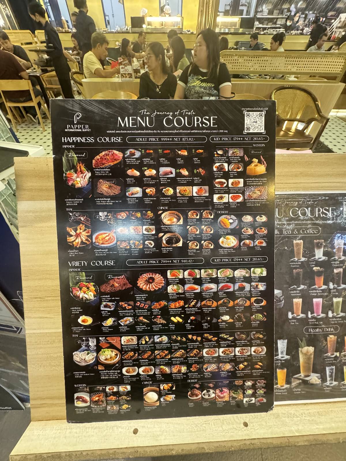 Papper Buffet Rangsit меню