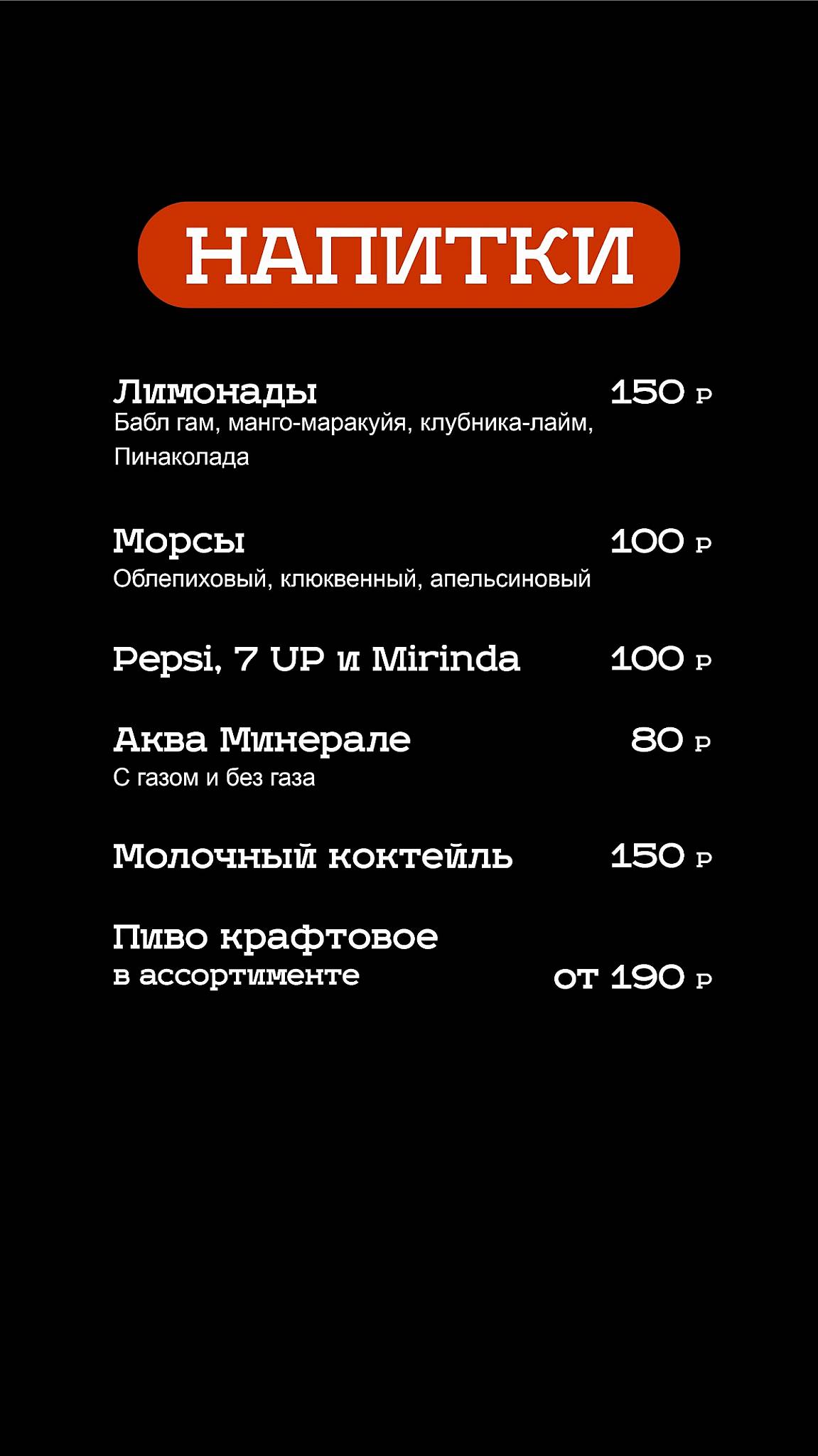 Re: Bro меню