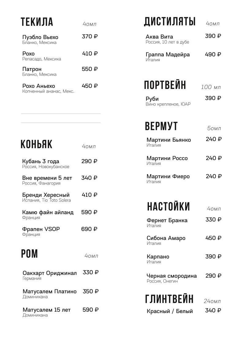 Рэд меню