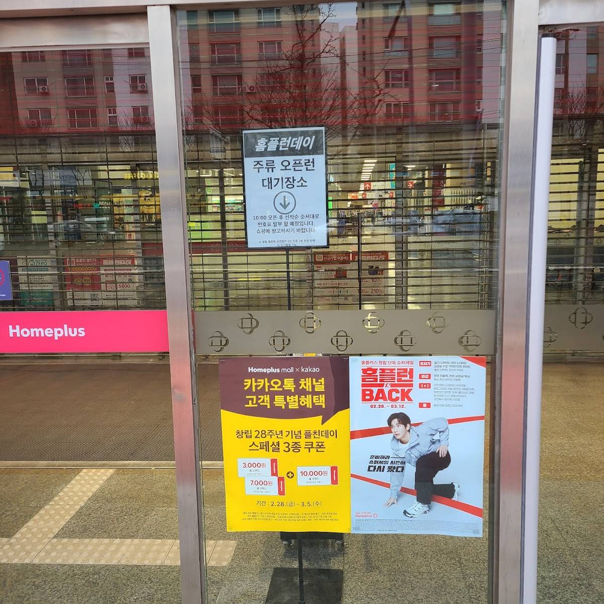쇼덴 меню