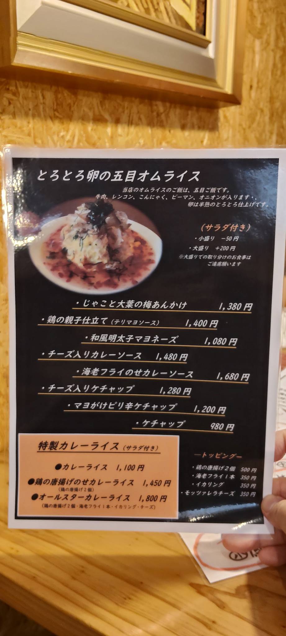 裕 меню