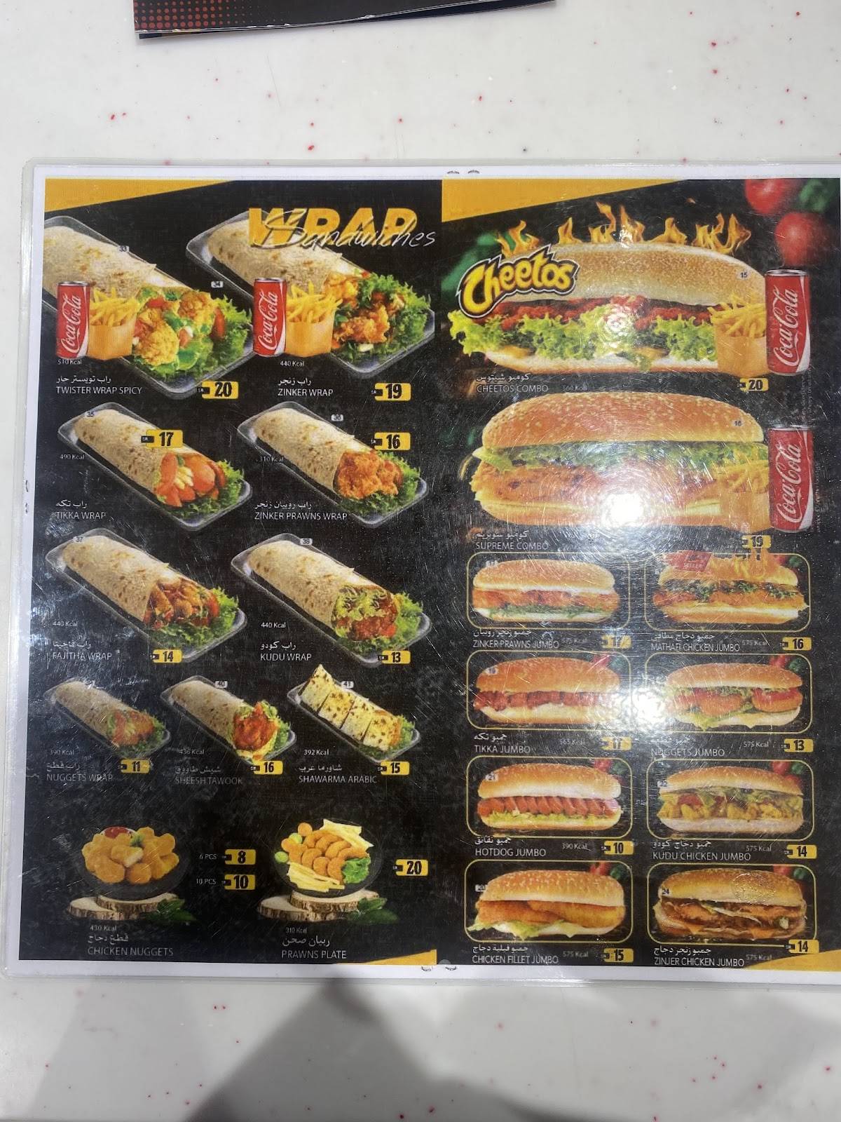 100 Chef Restaurant меню