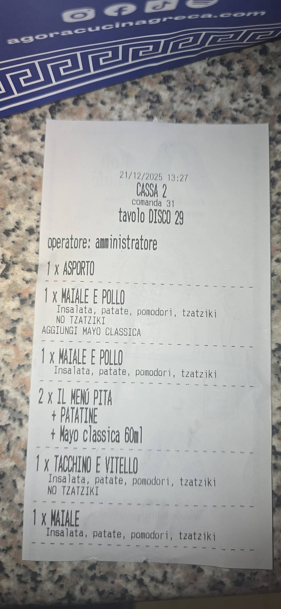 Agorà меню