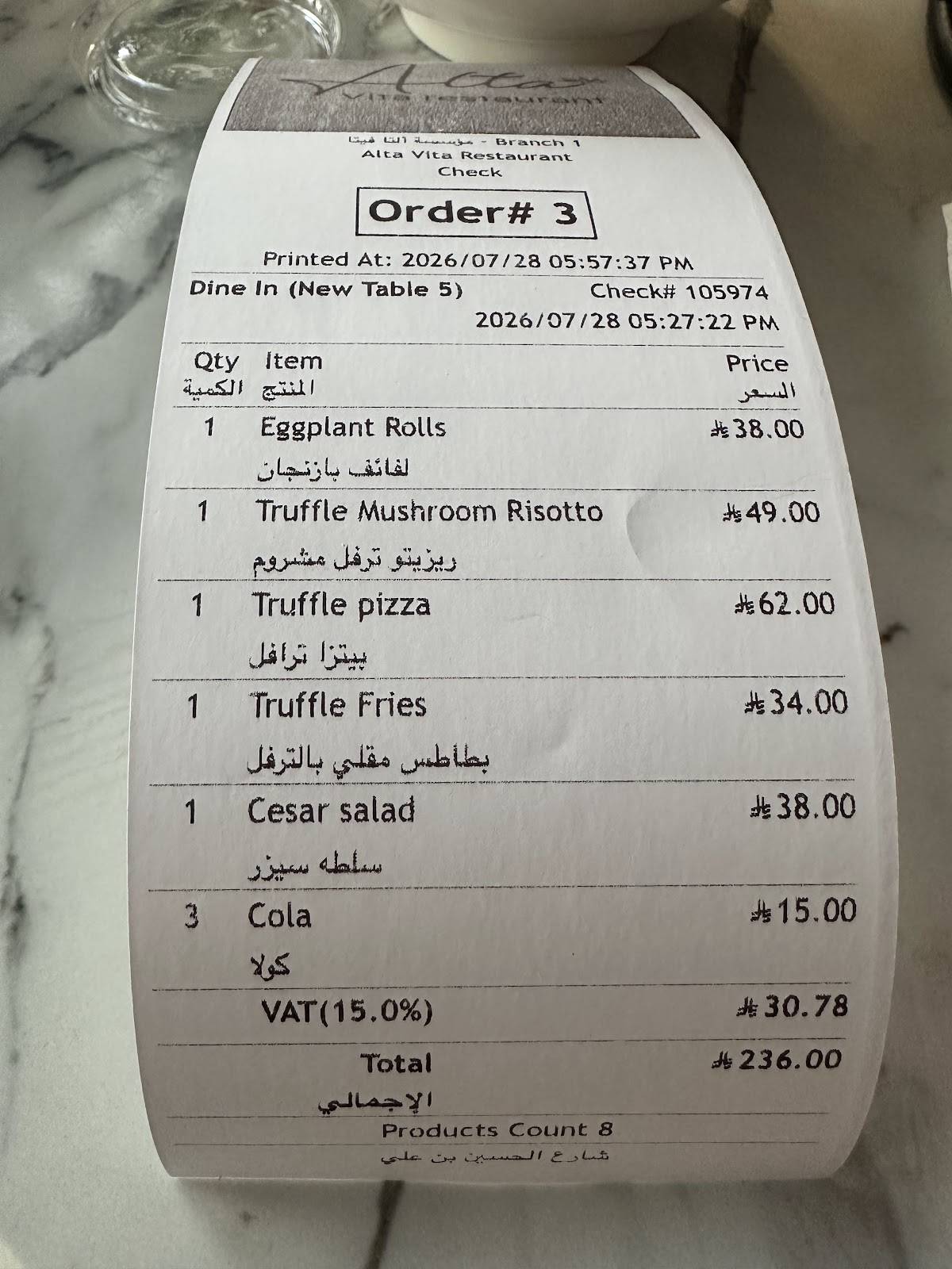 Alta Vita меню