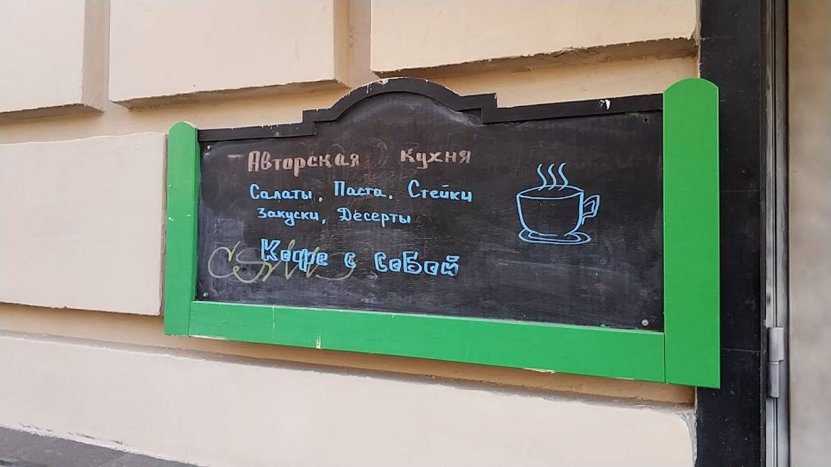 Argomento меню