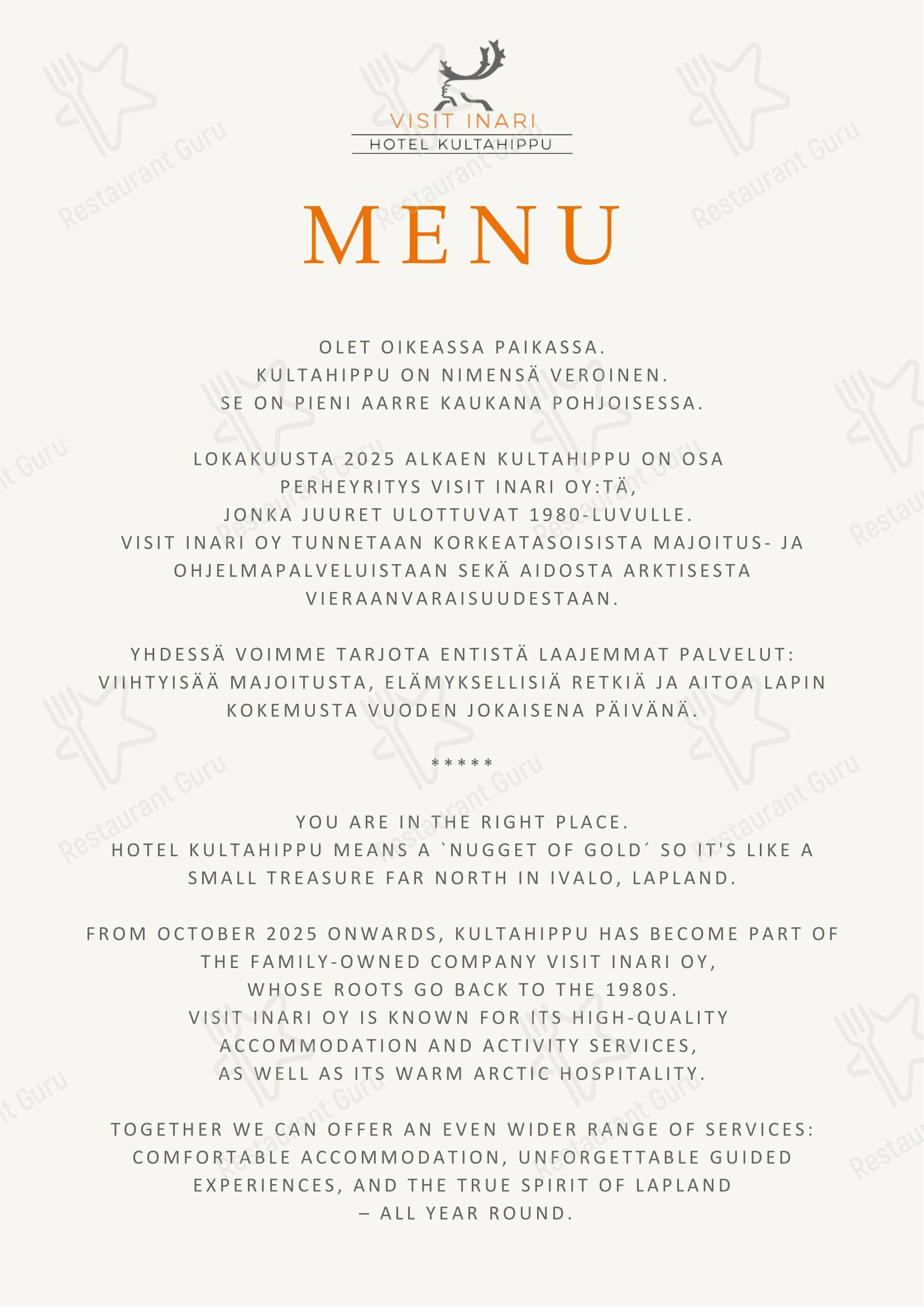 Меню напитков ресторана Restaurant Aurora