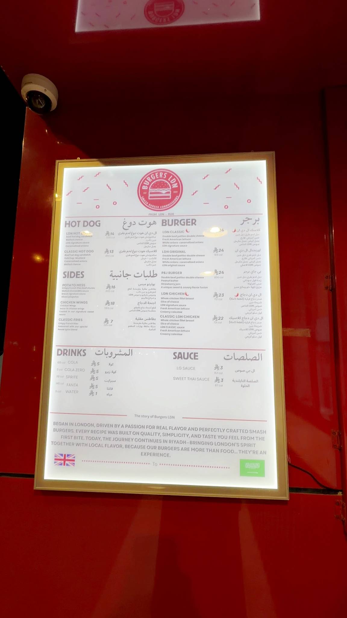 BURGERS LDN меню