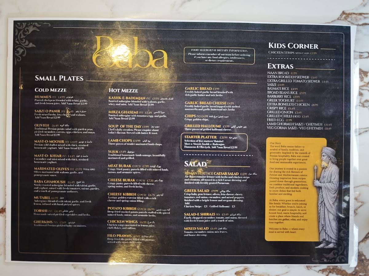 Baba Restaurant меню