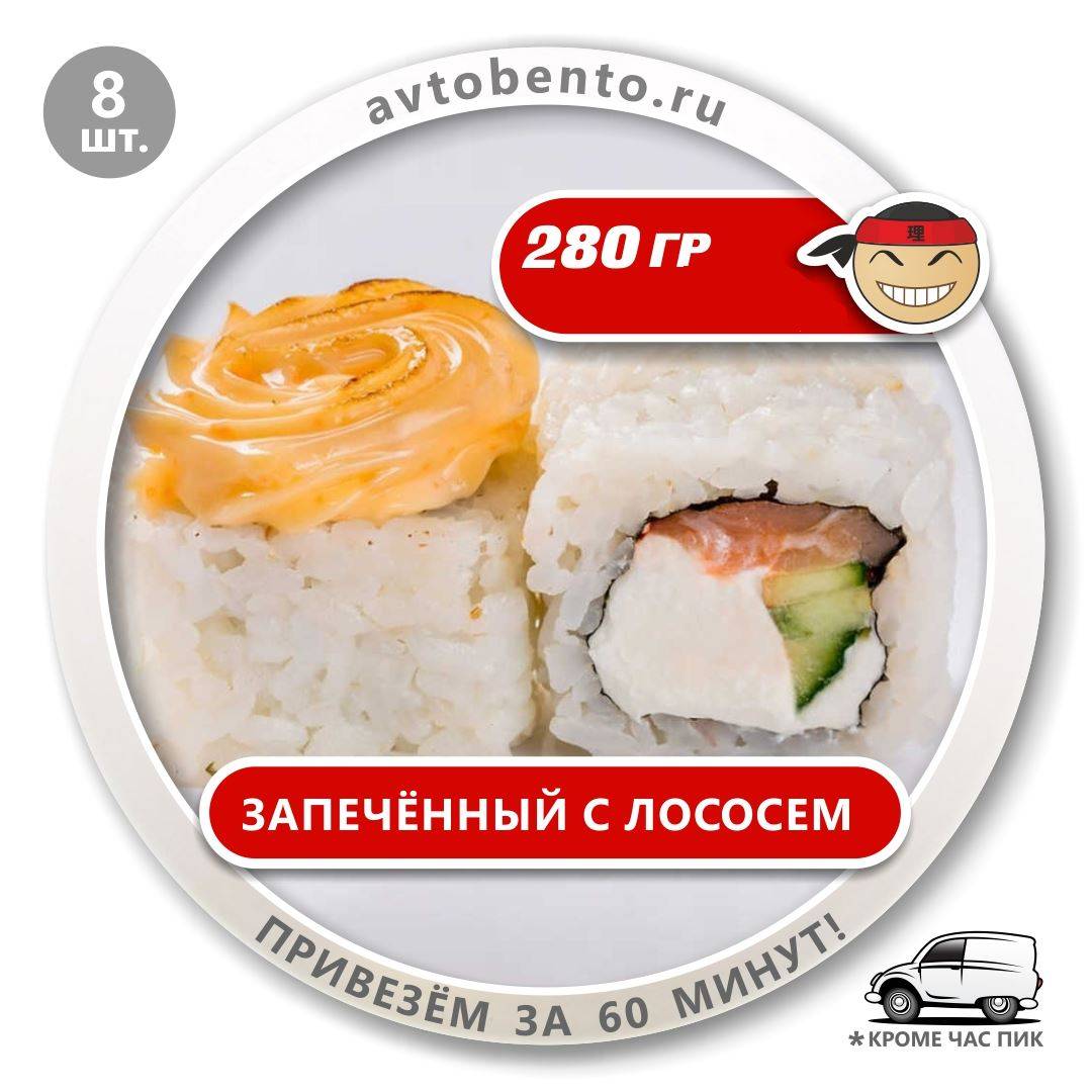 Bento Суши меню
