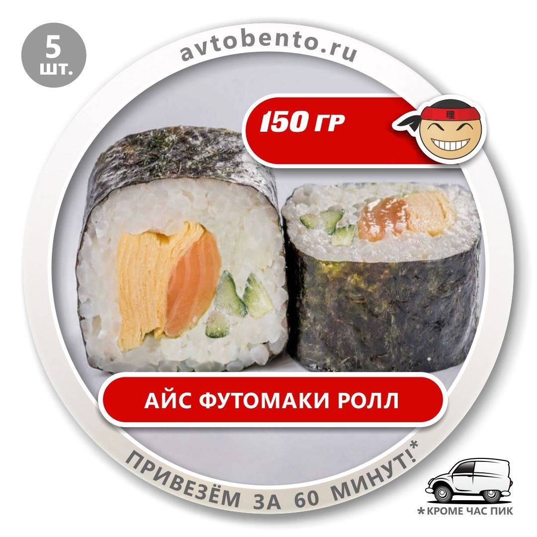 Bento Суши меню