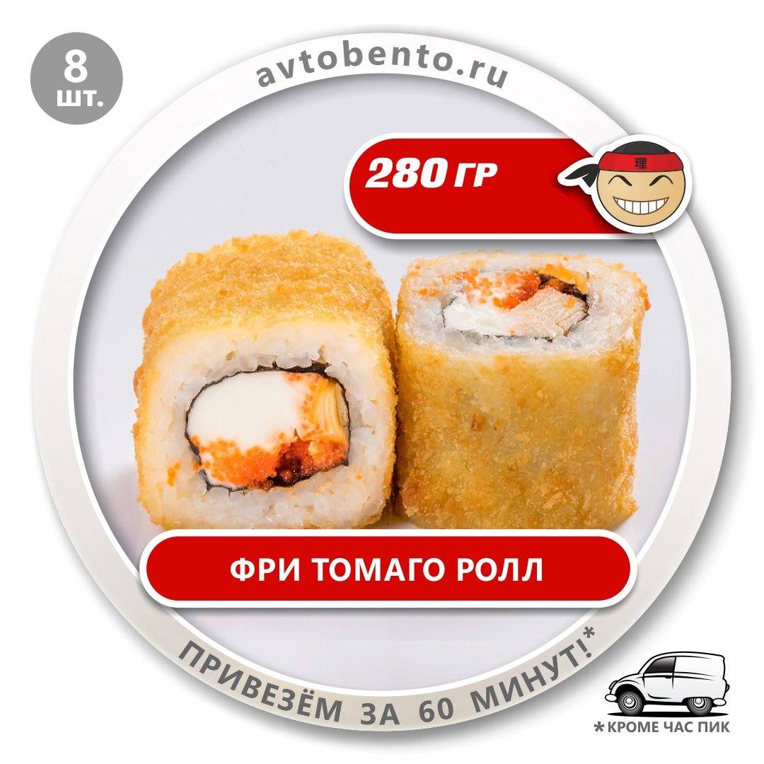 Bento Суши меню