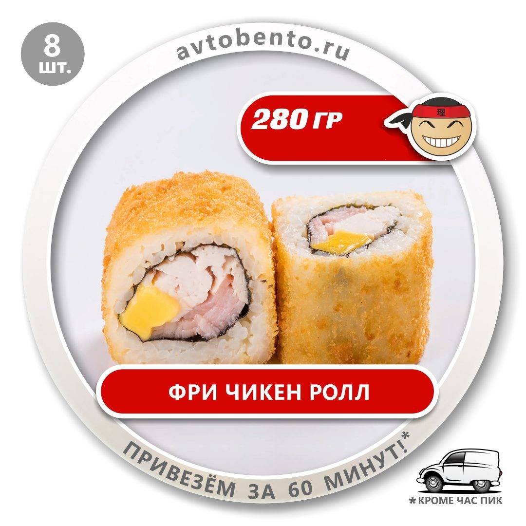 Bento Суши меню