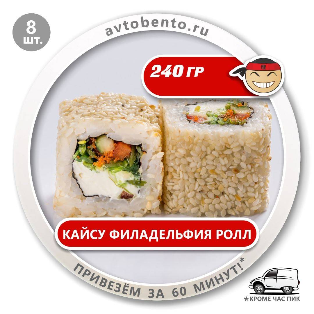 Bento Суши меню