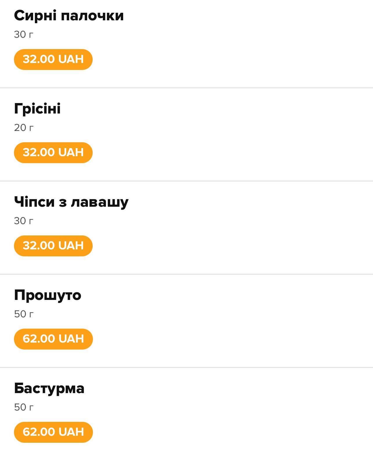 Бар-ресторан Blues and Jazz меню