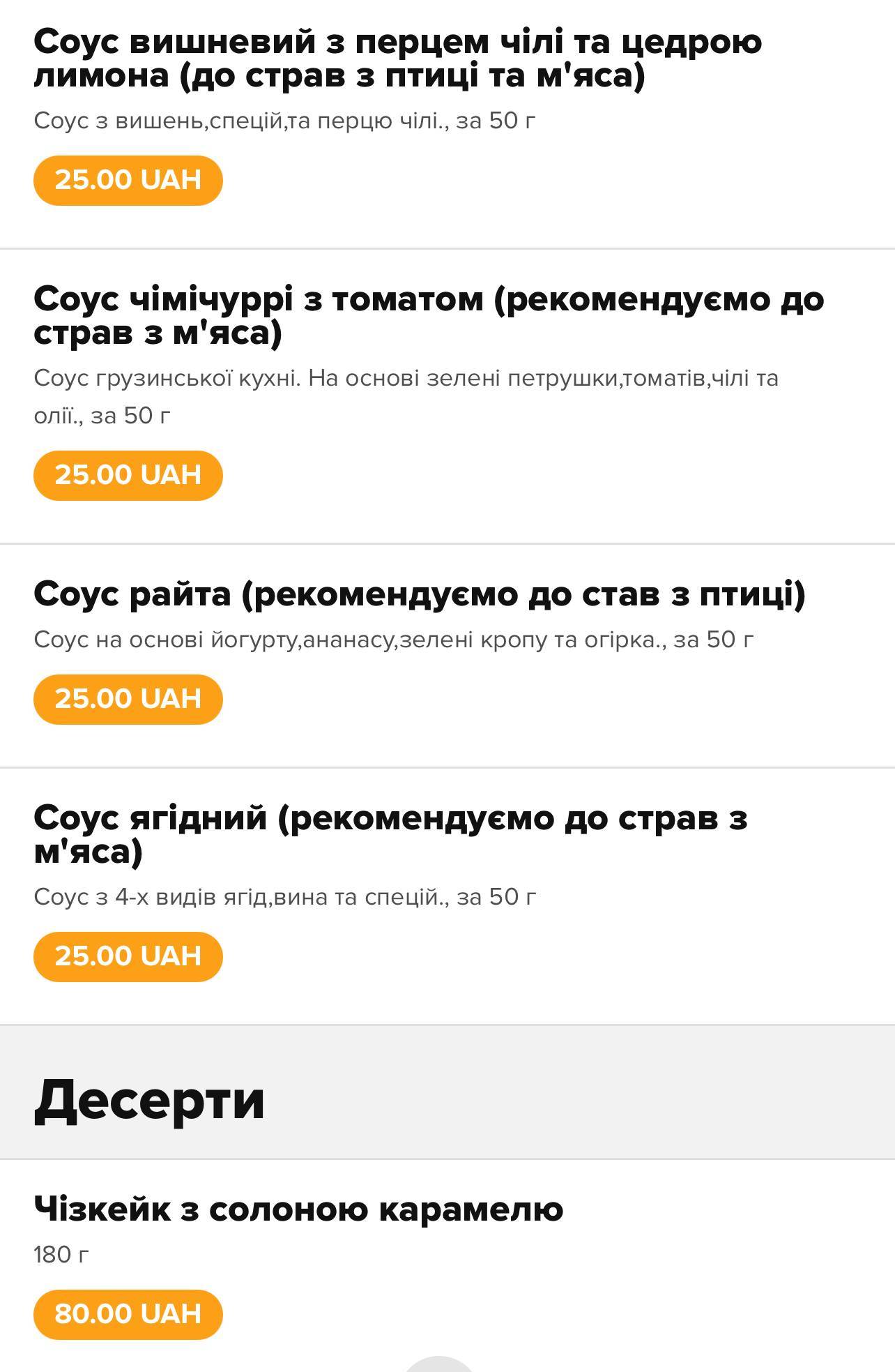 Бар-ресторан Blues and Jazz меню