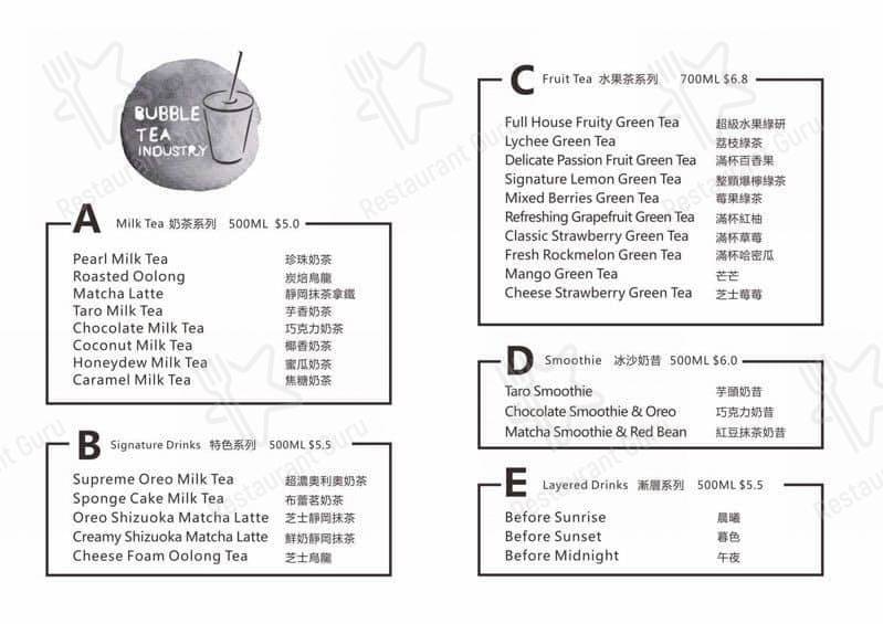 Bubble Tea Industry меню