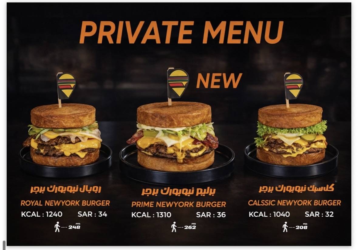 Burger Map меню
