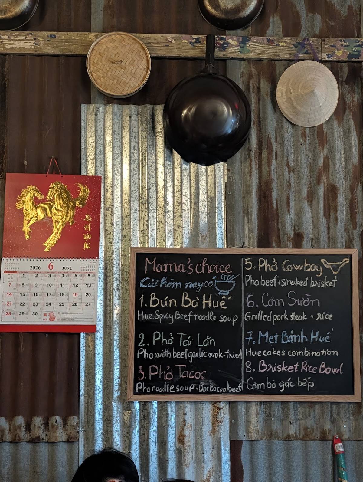 CỦI меню