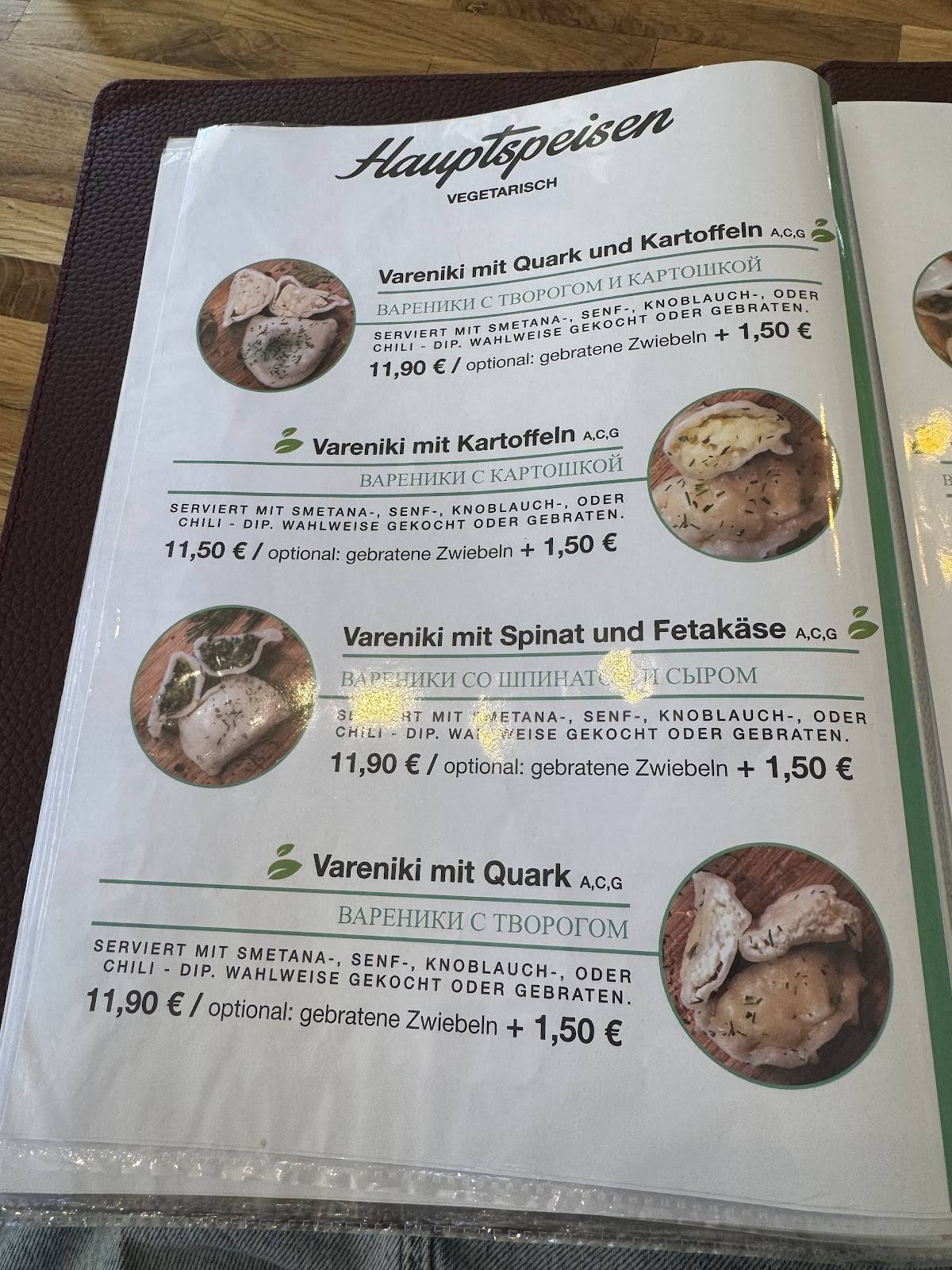 Café Arbat меню